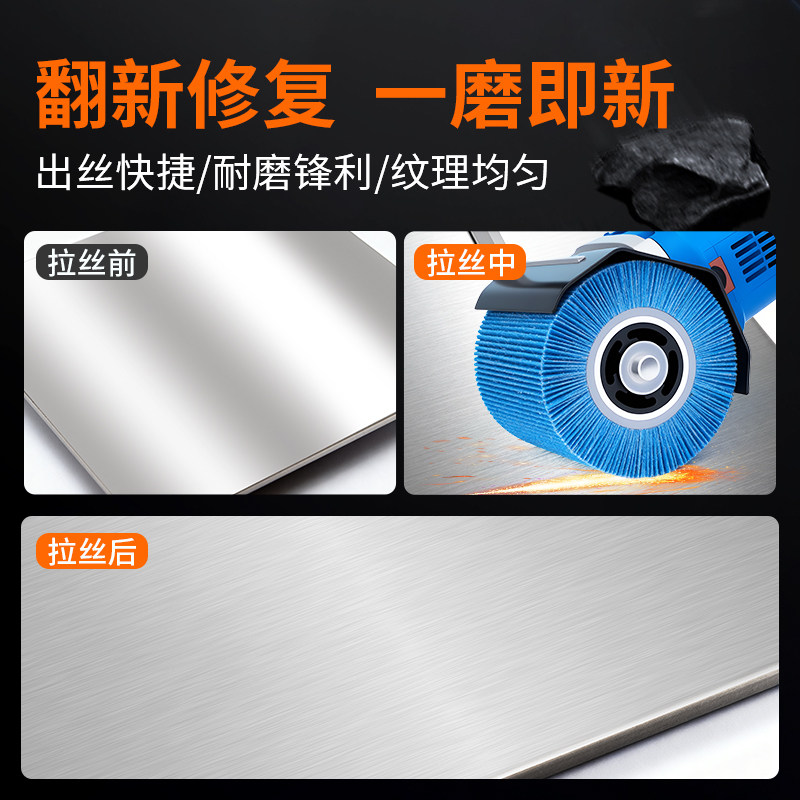 新款不锈钢拉丝轮工业级小型手提式镜面抛磨金属平面打磨抛光轮,淘宝优惠券,粉丝福利购,淘宝优惠卷