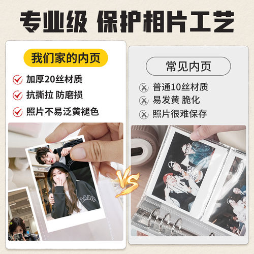 3寸拍立得相册照片收纳宝宝成长小卡活页收纳册家庭大容量情侣diy - 图1