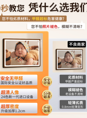 相框加打印照片洗照片做成相框