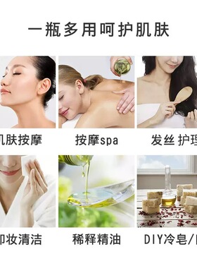 初榨红色棕榈油鹦鹉油增强免疫棕榈核仁油按摩护肤原料DIY手工皂