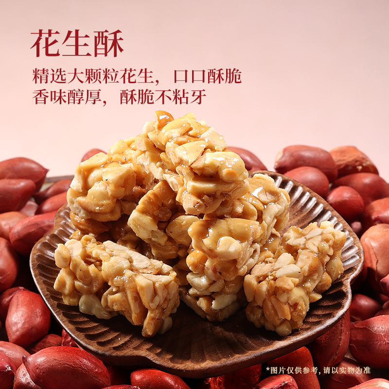 同庆楼升明月中秋月饼礼盒12饼双层送人礼品720g/盒老字号旗舰店
