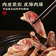 同庆楼安徽传统自制风干板鸭650g*2