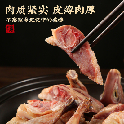 同庆楼徽州咸鸭腊鸭风干鸭650g