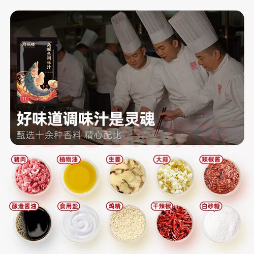 同庆楼臭鳜鱼安徽黄山特产600g正宗徽州臭桂鱼半成品老字号旗舰店 - 图2