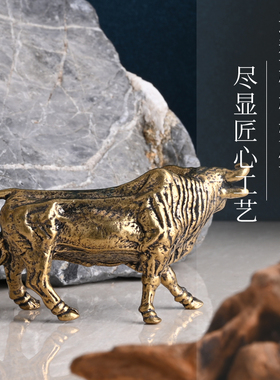 纯铜生肖牛摆件招财孺子牛大水牛