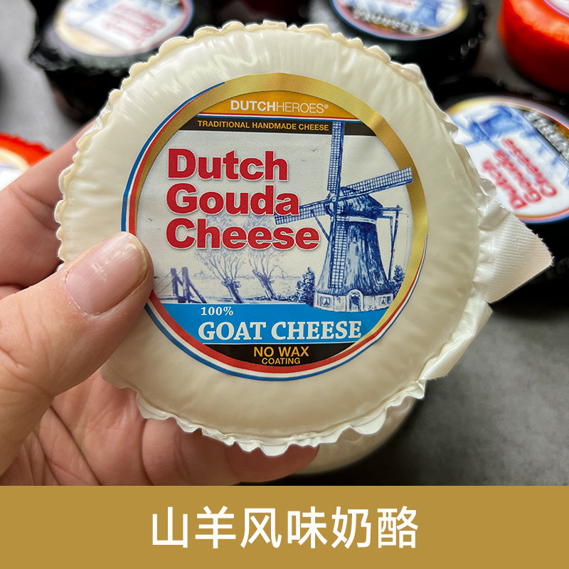 贝斯隆 荷兰进口原制奶酪芝士块半软质乳酪cheese280g家用即食,淘宝优惠券,粉丝福利购,淘宝优惠卷