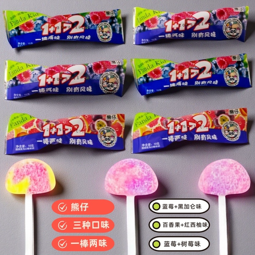 熊仔酸砂棒棒糖一棒2味糖果怀旧学生儿童网红休闲小零食送礼喜糖 - 图2