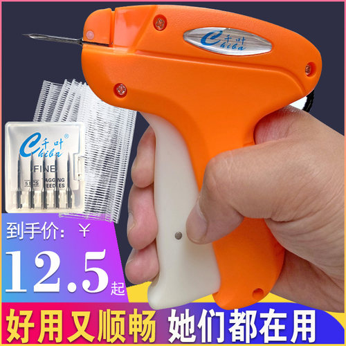 标签枪吊牌枪千叶新款3801胶针枪吊牌机打标枪吊牌塑料扣服装胶钉 - 图0
