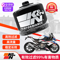 KN oil filter cartridge applies BMW S1000RR waterfowl R1250GSadv 1000XR 900XR 900 900XR machine filter