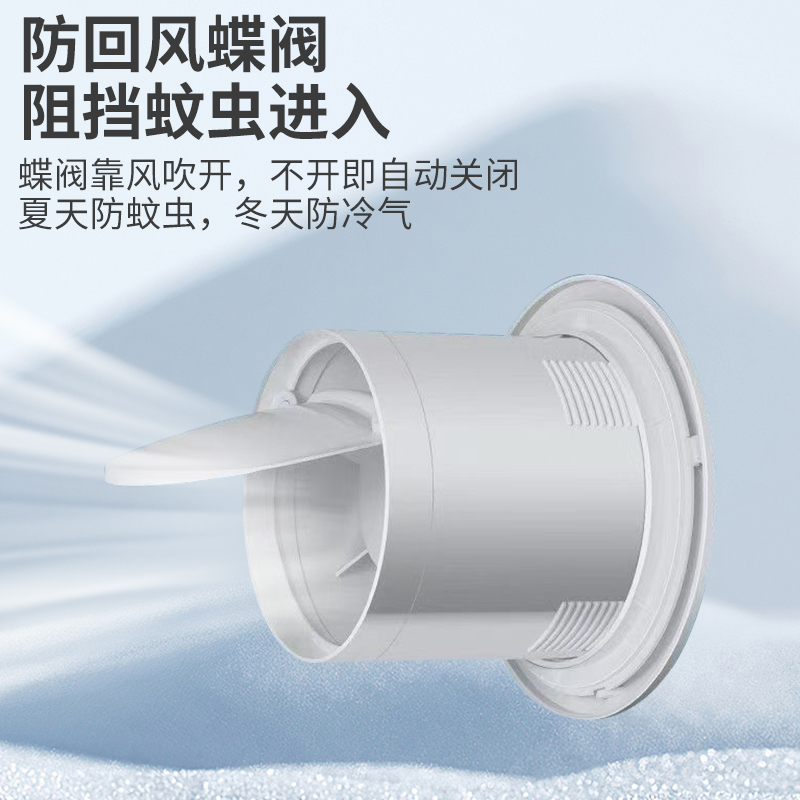 4寸6/8寸上海正野墙壁式圆形强力静音双向排气扇卫生间橱窗换气扇 - 图2