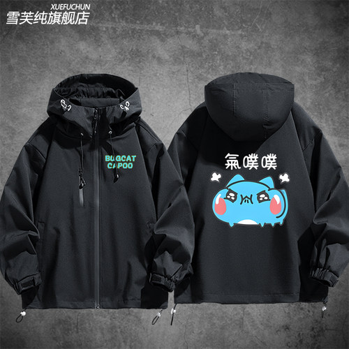 猫猫虫咖波动漫冲锋衣外套2025新款卡通Capoo周边二次元夹克衣服 - 图1