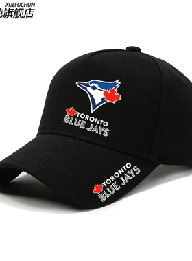 BLUEJAYS多伦多蓝鸟棒球队棒球帽