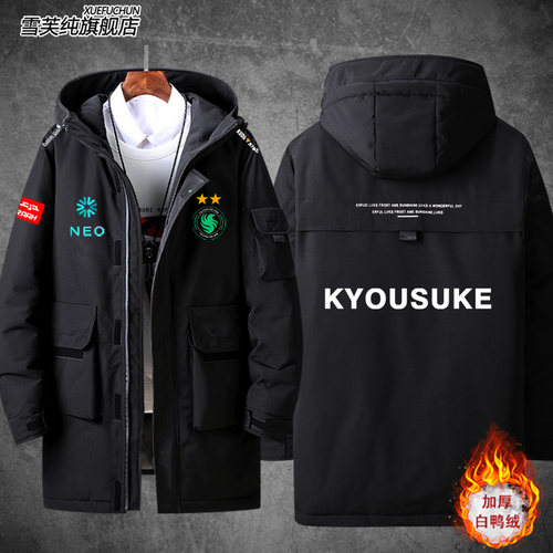 Falcons猎鹰战队cs2队服羽绒服外套csgo周边niko同款京介男女衣服 - 图2