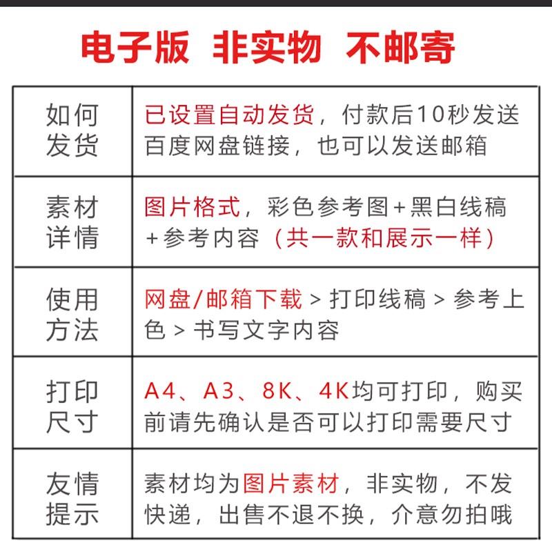 数学家的故事手抄报模板小学生科学名人丘成桐祖冲之杰出人物线稿-图1