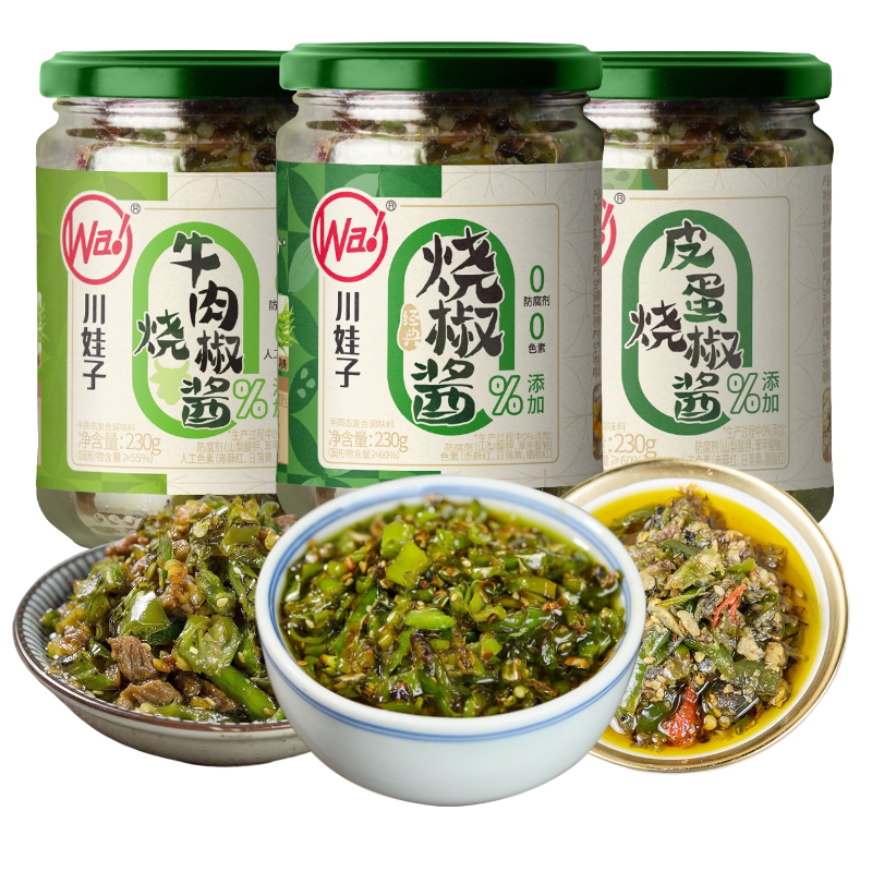 川娃子烧椒酱碳烤辣椒酱四川特产拌饭拌面剁椒酱下饭菜多瓶装组合