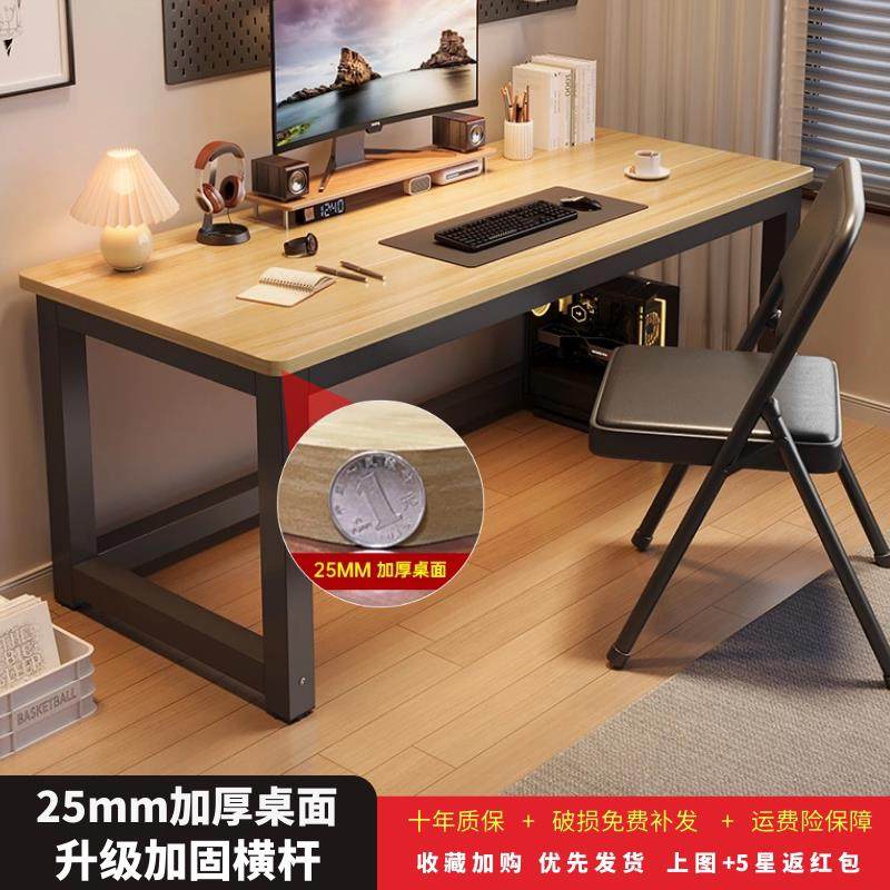 成都书桌电脑桌台式办公桌卧室学习桌长方形小桌子工作台会议桌,淘宝优惠券,粉丝福利购,淘宝优惠卷