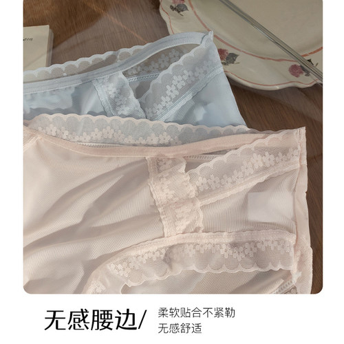 RXNX蕾丝内裤女士无痕性感女生冰丝白色纯欲2026新款三角裤夏薄款 - 图3
