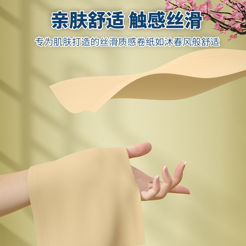 蔡伦24包抽纸单包300张整箱批本色餐巾纸家用实惠装卫生面巾纸,淘宝优惠券,粉丝福利购,淘宝优惠卷