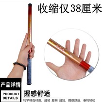 Ultra Short Section Handpole Portable Fishing Rod Short Fish Rod Crucian Rod Ultra Hard 28 Tune Stream Rod Fishing Gear Suit Bag