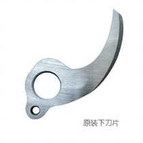 Custom Zhongcun Ichiro Electric Repair Branch Cut Accessories 16 8V Electric cut of 1V fruit tree Scissors Accessories Accessories Repair branch)