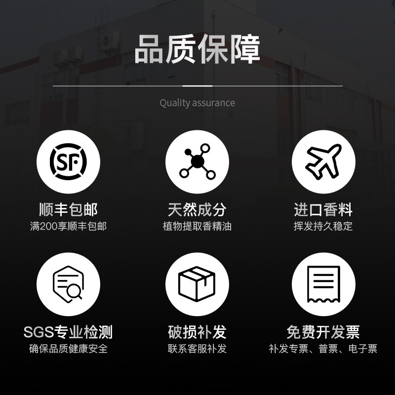 情人节礼物无火家用室内持久香薰 casam香熏香料