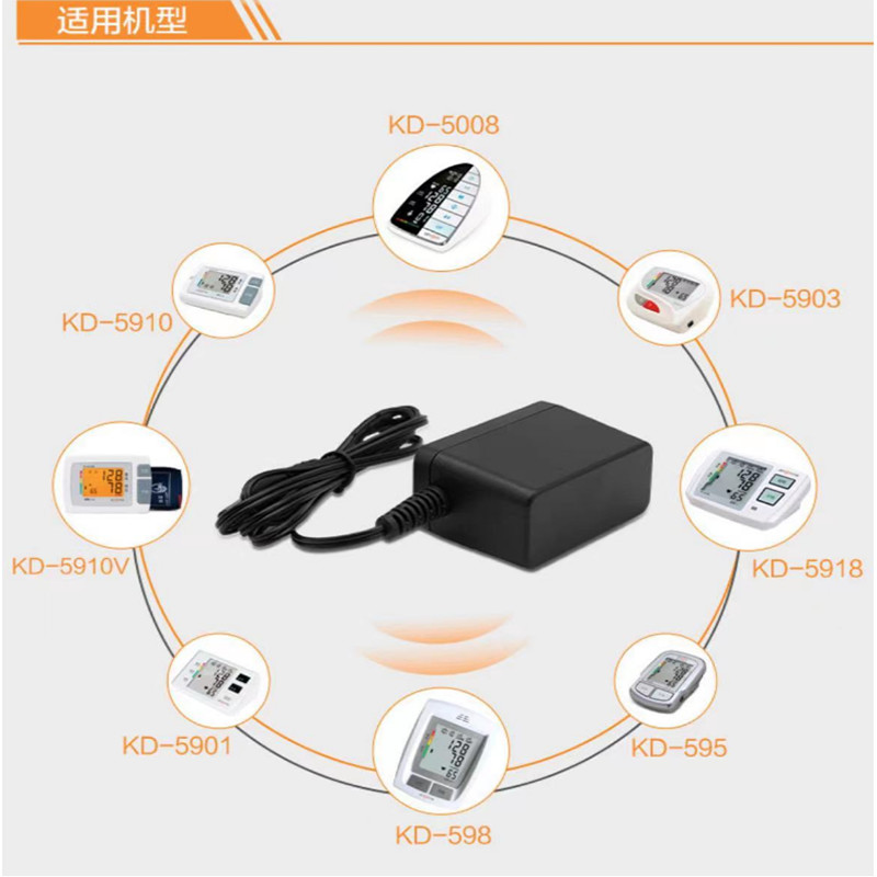 九安血压计电源测量仪电子测血压的仪器电源线适配器稳压电源5.5 - 图1