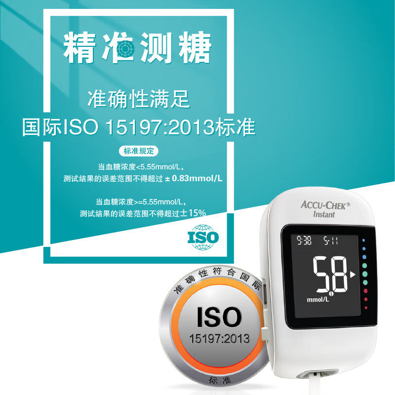  九安医疗器械血糖用品