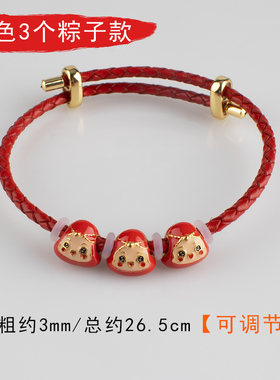通用情侣皮绳可调节成品手链