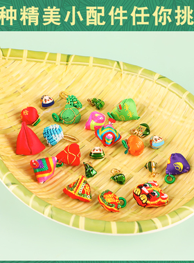 端午节五彩绳diy手工材料包