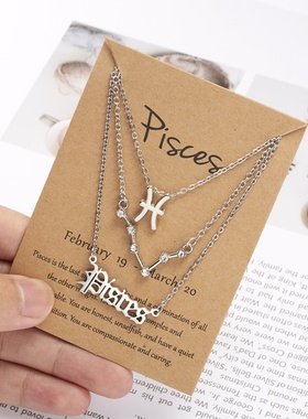条装新款上市优质精品符号星空古英文字母十二星座项链3件套套装