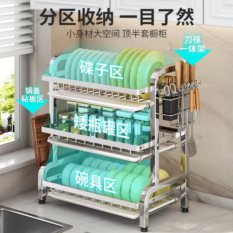 304不锈钢厨房碗碟沥水架多层放碗架碗筷碗盘收纳架碗柜置物架 - 图1