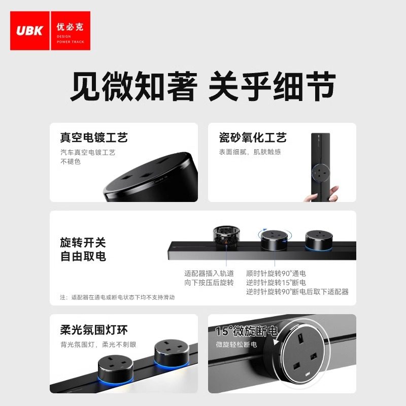 优必克minipro英标轨道插座香港新加坡马来西亚台湾国际通用插座,淘宝优惠券,粉丝福利购,淘宝优惠卷