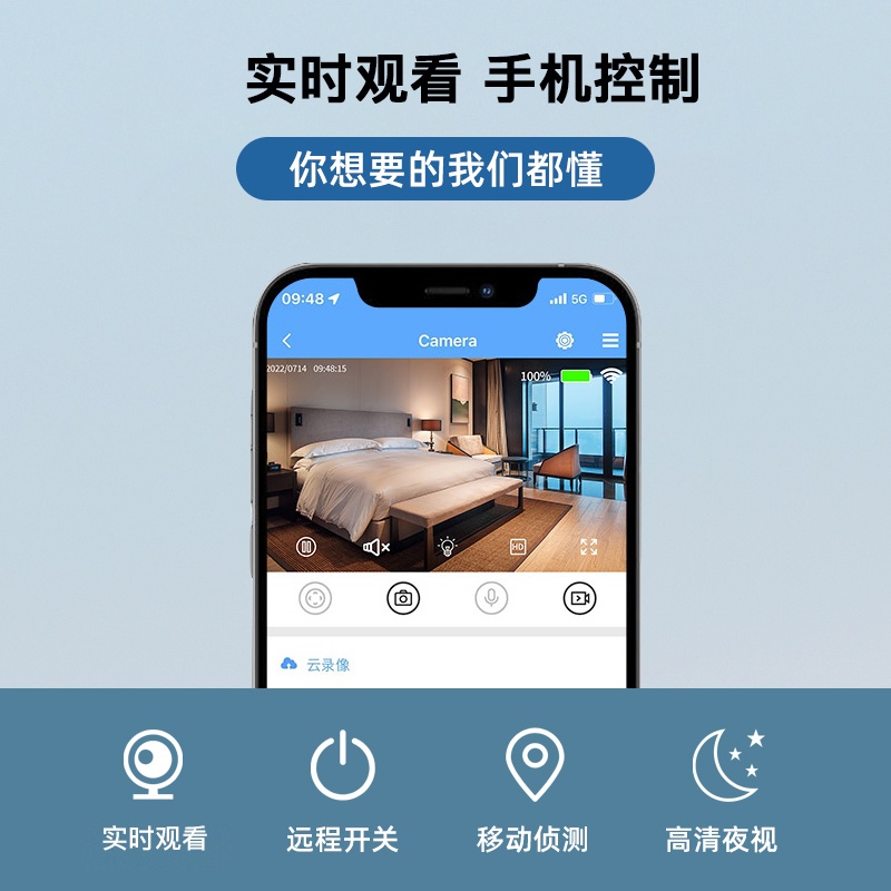 摄像头无线手机远程免插电免打孔无需网络高清夜视超长待机家用摄影智能4G监控器WIFI室内外无死角全景录像机 - 图1