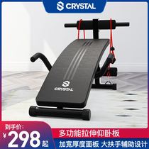 CRYSTAL CRYSTAL SUPINE Sitting Fitness Aids Equipment Home Exercise Multifunction Bodybuilding Muscle Plate Supine Board