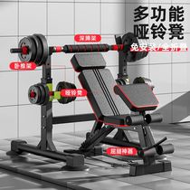 Dumbbells stool folding home fitness equipment Sit-up Aids Male multifunction Rome Fitness chair sleeper pushchair