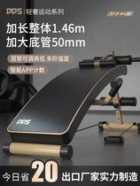 Sit-up Assistive Devices Fitness Equipment Home Multifunction Sports Exercise Instruments Male Abs Training Supine Board