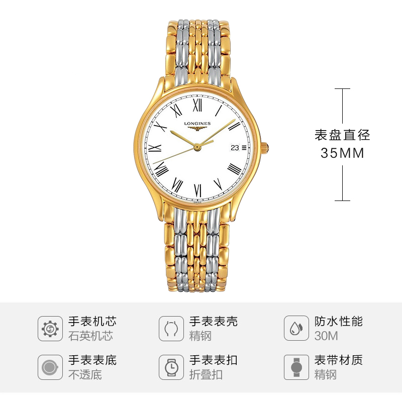 跨境浪琴/Longines 律雅系列 石英 男表 L4.759.2.11.7