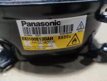 Brand new original fitted variable frequency refrigerator compressor EKI100E13DAH warranty for one year