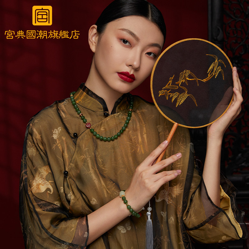 宫典国潮纯银和田女南红碧玉手链 宫典珠宝手链