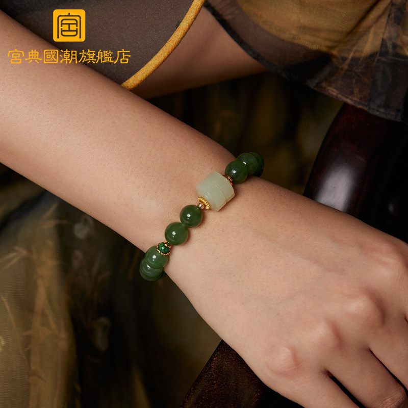 宫典国潮纯银和田女南红碧玉手链 宫典珠宝手链