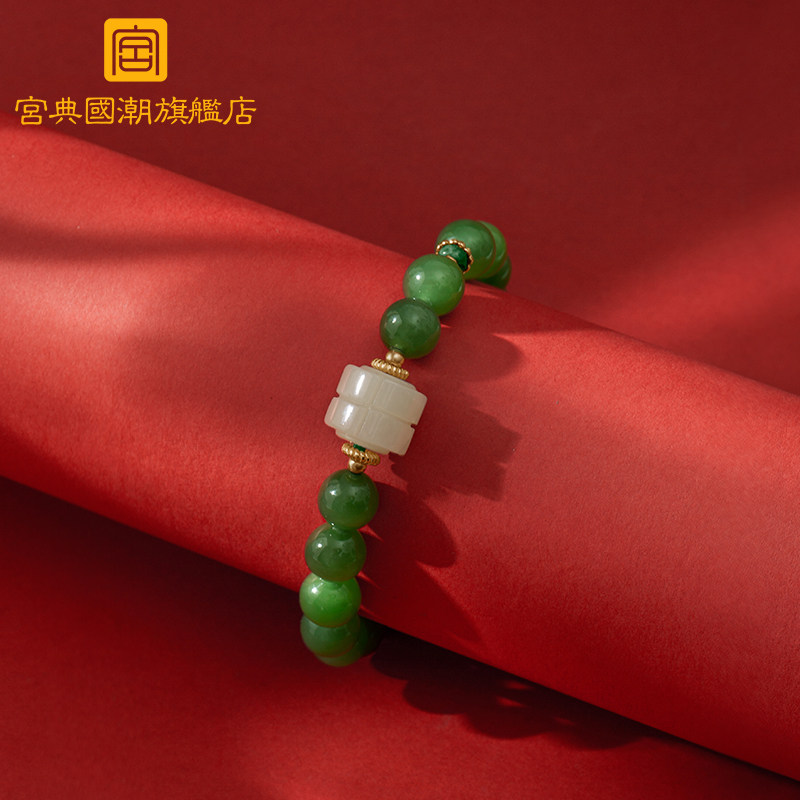 宫典国潮纯银和田女南红碧玉手链 宫典珠宝手链