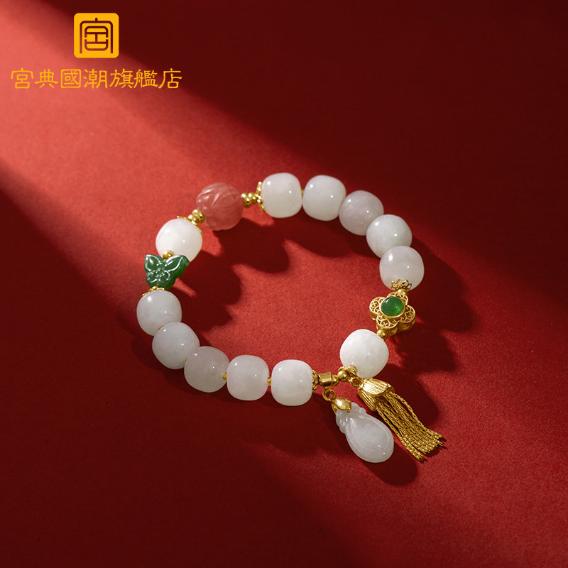 宫典国潮女南红和田玉纯银手链 宫典珠宝手链