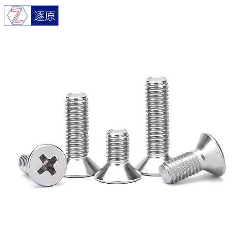 304不锈钢十字沉头平头螺丝小机螺丝钉M1M1.2M2M3M4M5M6M8M10M12 - 图0