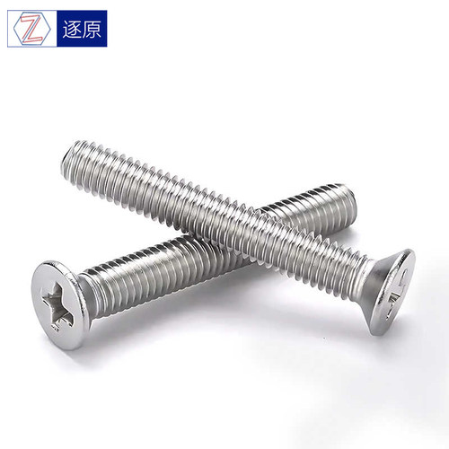 304不锈钢十字沉头平头螺丝小机螺丝钉M1M1.2M2M3M4M5M6M8M10M12 - 图1