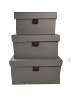 简约现代皮质收纳盒样板间