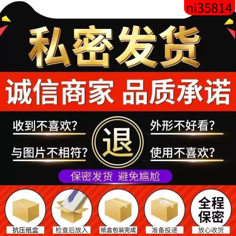 阻复器包皮过长矫正器男用过长收缩阻复环切器隐形锁精套持久-图2