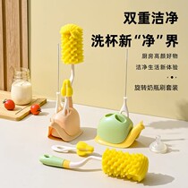 American QX Milk Bottle Brush Clear Brush Suit Newborn Baby Special Pacifier Brushed Sponge Wash Bottle Brush Wash Brush
