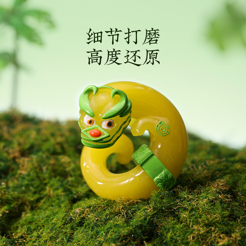 良渚博物院 玉器精灵盲盒可爱手办文创公仔摆件女友生日惊喜礼物