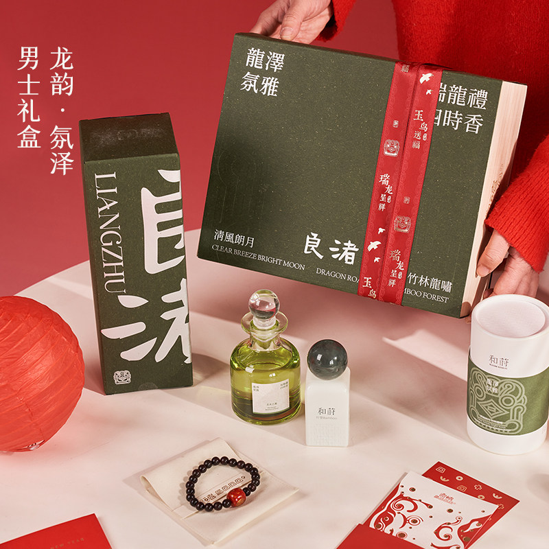良渚文化龙泽·氛雅 龙韵·木兰男女士香氛香水礼盒送女生礼物