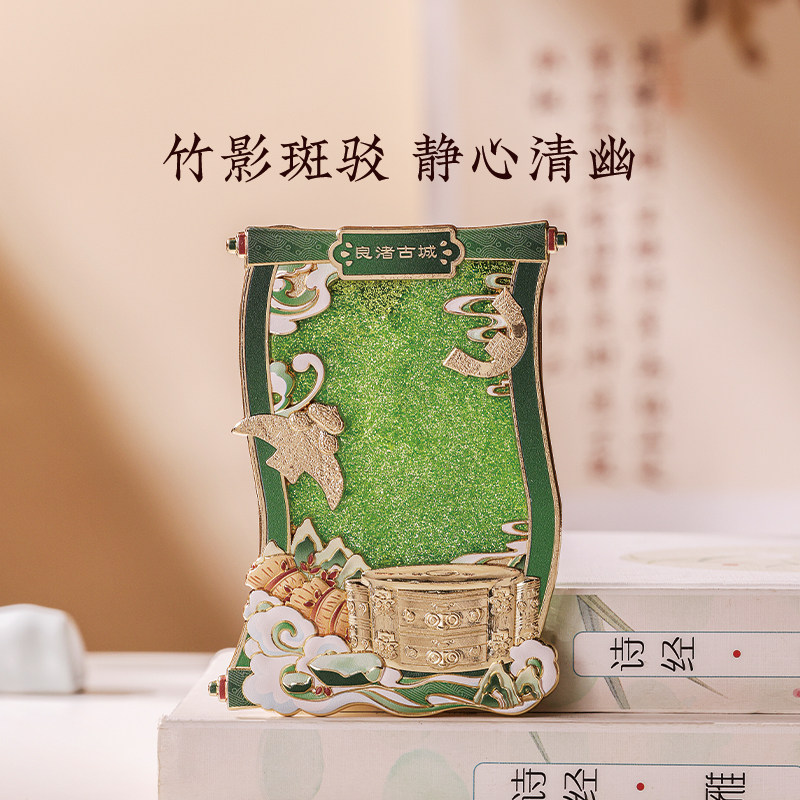 良渚博物院 良渚古城画卷冰箱贴流沙文创磁吸打卡纪念开学季礼物